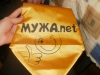 Файл=P4060757.JPG
Объём=467KB
Размеры=1600x1200
Дата=Апр 12, 2014 P4060757.JPG