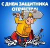 Файл=x_e0b771f2.jpg
Объём=73KB
Размеры=450x432
Дата=Фев 23, 2013 x_e0b771f2.jpg