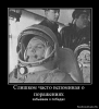 Файл=1268239094_899587_slishkom-chasto-vspominaya-o-porazheniyah.jpg
Объём=68KB
Размеры=610x667
Дата=Март 06, 2011 1268239094_899587_slishkom-chasto-vspominaya-o-porazheniyah.jpg