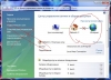 Файл=vista_02.jpg
Объём=77KB
Размеры=535x388
Дата=Авг 18, 2009 vista_02.jpg