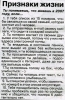 Файл=x_a63ad496.jpg
Объём=68KB
Размеры=312x480
Дата=Янв 05, 2010 x_a63ad496.jpg