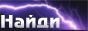 Файл=Безимени-4.gif
Объём=7KB
Размеры=88x31
Дата=Авг 14, 2009 Безимени-4.gif