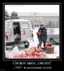 Файл=мясо1.jpg
Объём=70KB
Размеры=637x698
Дата=Июль 23, 2010 мясо1.jpg