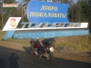 Файл=10.JPG
Объём=265KB
Размеры=1024x768
Дата=Сент 11, 2014 10.JPG