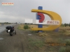 Файл=30.JPG
Объём=188KB
Размеры=1024x768
Дата=Сент 12, 2014 30.JPG