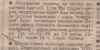 Файл=4~11.jpg
Объём=188KB
Размеры=1084x551
Дата=Нояб 21, 2015 4~11.jpg