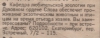 Файл=5~10.jpg
Объём=106KB
Размеры=989x383
Дата=Нояб 21, 2015 5~10.jpg