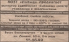 Файл=6~11.jpg
Объём=1493KB
Размеры=2886x1818
Дата=Нояб 21, 2015 6~11.jpg