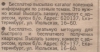 Файл=7~10.jpg
Объём=158KB
Размеры=1004x527
Дата=Нояб 21, 2015 7~10.jpg