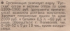 Файл=8_001.jpg
Объём=139KB
Размеры=1004x455
Дата=Нояб 21, 2015 8_001.jpg
