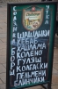 Файл=DSC_0161.jpg
Объём=487KB
Размеры=678x1024
Дата=Апр 05, 2014 DSC_0161.jpg
