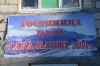 Файл=DSC_3806.jpg
Объём=300KB
Размеры=1024x678
Дата=Июнь 24, 2015 DSC_3806.jpg