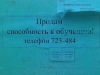 Файл=Foto0001_gallery.jpg
Объём=74KB
Размеры=680x510
Дата=Окт 27, 2010 Foto0001_gallery.jpg