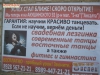 Файл=IMG_5753.jpg
Объём=275KB
Размеры=1024x768
Дата=Апр 16, 2015 IMG_5753.jpg