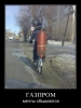Файл=da2e5019d413edf8b53859b961251.jpg
Объём=51KB
Размеры=589x784
Дата=Дек 13, 2012 da2e5019d413edf8b53859b961251.jpg