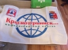 Файл=image.jpg
Объём=1058KB
Размеры=2592x1936
Дата=Янв 16, 2015 image.jpg