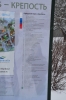 Файл=k4.jpg
Объём=471KB
Размеры=678x1024
Дата=Янв 14, 2013 k4.jpg