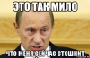 Файл=putin_40660473_orig_.jpg
Объём=36KB
Размеры=485x320
Дата=Фев 18, 2017 putin_40660473_orig_.jpg