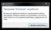 Файл=Снимок~4.JPG
Объём=24KB
Размеры=381x226
Дата=Окт 15, 2009 Снимок~4.JPG