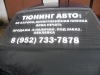 Файл=наша.jpg
Объём=61KB
Размеры=604x453
Дата=Апр 26, 2012 наша.jpg