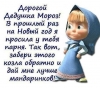Файл=x_0231e696.jpg
Объём=61KB
Размеры=454x404
Дата=Дек 14, 2011 x_0231e696.jpg