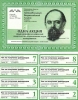 Файл=avva33-500x640.jpg
Объём=123KB
Размеры=500x640
Дата=Июль 03, 2011 avva33-500x640.jpg