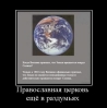 Файл=1_09.jpg
Объём=39KB
Размеры=509x519
Дата=Авг 09, 2010 1_09.jpg