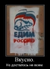 Файл=1_46.jpg
Объём=56KB
Размеры=508x691
Дата=Авг 09, 2010 1_46.jpg