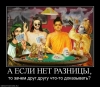 Файл=Demotivators_51.jpg
Объём=93KB
Размеры=750x658
Дата=Апр 24, 2010 Demotivators_51.jpg