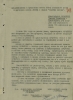 Файл=l1048754086.jpg
Объём=147KB
Размеры=532x727
Дата=Апр 14, 2010 l1048754086.jpg