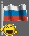 Файл=m_russi_2faws.gif
Объём=6KB
Размеры=42x52
Дата=Июнь 23, 2010 m_russi_2faws.gif