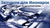 Файл=Визитка_NEW.jpg
Объём=1088KB
Размеры=2126x1182
Дата=Авг 06, 2014 Визитка_NEW.jpg