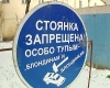Файл=info_sibnet_ru_8143.jpg
Объём=51KB
Размеры=600x482
Дата=Июнь 25, 2010 info_sibnet_ru_8143.jpg