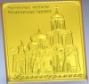 Файл=барельеф_храма.jpg
Объём=145KB
Размеры=727x684
Дата=Дек 13, 2010 барельеф_храма.jpg