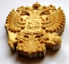 Файл=герб_вырезанный.JPG
Объём=476KB
Размеры=1926x1786
Дата=Сент 19, 2010 герб_вырезанный.JPG