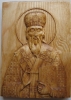 Файл=1_002~0.JPG
Объём=560KB
Размеры=1582x2210
Дата=Дек 25, 2010 1_002~0.JPG