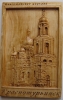 Файл=1_005.JPG
Объём=355KB
Размеры=1255x1978
Дата=Дек 25, 2010 1_005.JPG