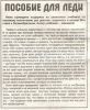 Файл=x_3bd590c8.jpg
Объём=140KB
Размеры=499x604
Дата=Нояб 23, 2010 x_3bd590c8.jpg