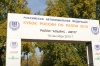 Файл=8.jpg
Объём=92KB
Размеры=640x428
Дата=Сент 26, 2010 8.jpg