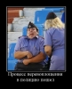 Файл=перевоплощение.jpg
Объём=65KB
Размеры=525x646
Дата=Март 06, 2011 перевоплощение.jpg