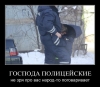 Файл=поговаривает.jpg
Объём=44KB
Размеры=650x568
Дата=Март 06, 2011 поговаривает.jpg