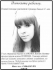 Файл=55J7bPmH.jpg
Объём=58KB
Размеры=480x617
Дата=Май 26, 2011 55J7bPmH.jpg