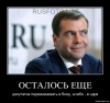 Файл=humv3zenlkcm.jpg
Объём=32KB
Размеры=545x515
Дата=Март 05, 2011 humv3zenlkcm.jpg