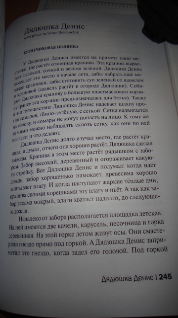 Нажмите, чтобы посмотреть в полный размер