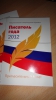 Файл=DSC00134.JPG
Объём=3815KB
Размеры=2592x4608
Дата=Март 06, 2013 DSC00134.JPG