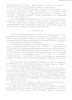 Файл=Ленина_82_2.jpg
Объём=527KB
Размеры=2550x3507
Дата=Сент 07, 2011 Ленина_82_2.jpg