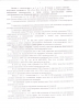 Файл=Ленина_82_6.jpg
Объём=511KB
Размеры=2550x3507
Дата=Сент 07, 2011 Ленина_82_6.jpg