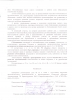 Файл=Ленина_82_9.jpg
Объём=501KB
Размеры=2550x3507
Дата=Сент 07, 2011 Ленина_82_9.jpg