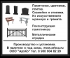 Файл=Реклама.JPG
Объём=125KB
Размеры=1200x1000
Дата=Май 28, 2012 Реклама.JPG
