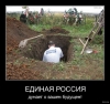 Файл=b81ccd6fad8c35c38f663fa212d.jpg
Объём=69KB
Размеры=590x557
Дата=Март 05, 2011 b81ccd6fad8c35c38f663fa212d.jpg